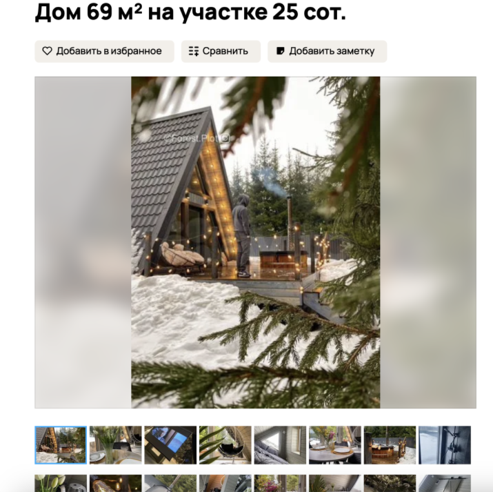 Заголовок