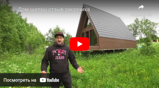 Заголовок