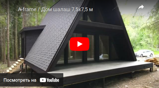 Заголовок